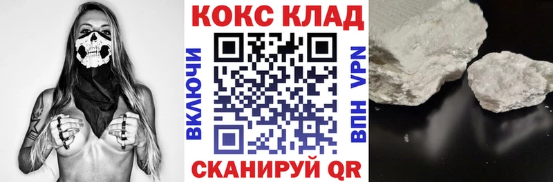 Купить Иваново Конопля Мефедрон COCAIN A-PVP ГАШИШ