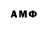 ГЕРОИН VHQ Anu Yamra