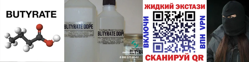 darknet формула  Иваново  Бутират BDO 33%  blacksprut ссылки 