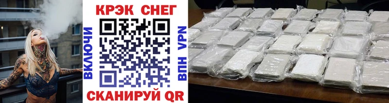 дарк нет официальный сайт Иваново Кокаин Эквадор купить наркоту