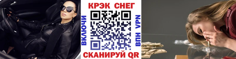 COCAIN VHQ Иваново