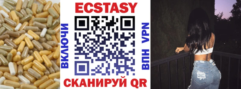 Ecstasy ешки  хочу   кракен tor  Иваново 