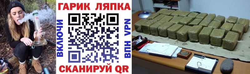 ГАШИШ Ice-O-Lator Иваново