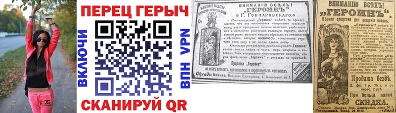 ГЕРОИН Heroin  Иваново 