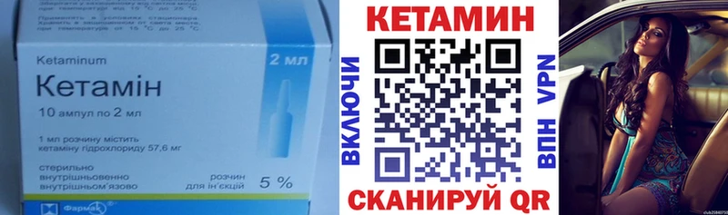 КЕТАМИН ketamine  Иваново 