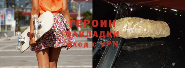 молекула духа Няндома