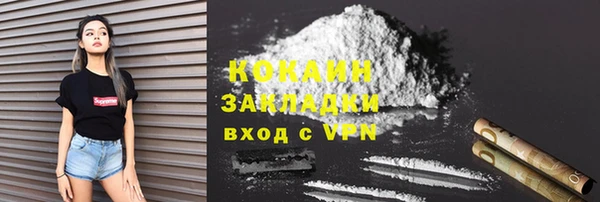стаф Нязепетровск
