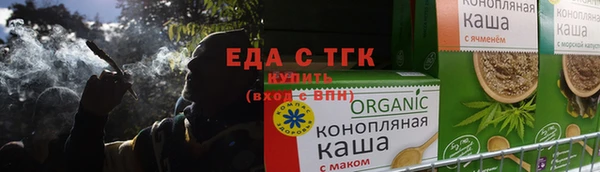 молекула духа Няндома
