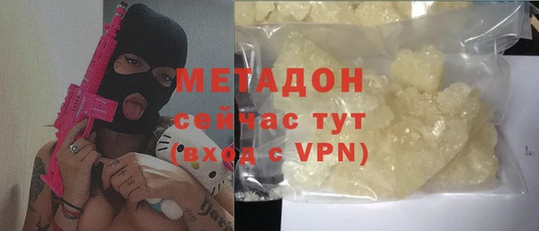 молекула духа Няндома