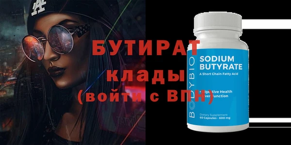 молекула духа Няндома