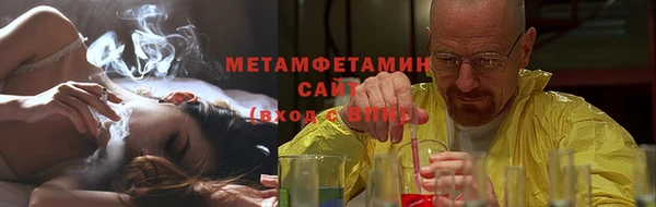 молекула духа Няндома