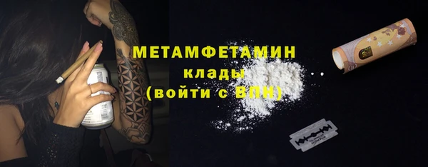 кокаин VHQ Нягань
