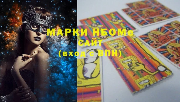 кокаин VHQ Нягань
