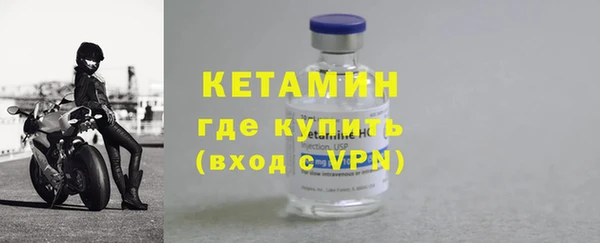 молекула духа Няндома