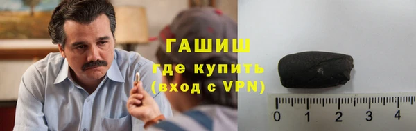 молекула духа Няндома