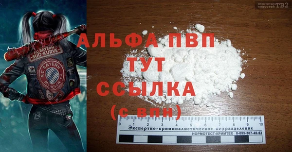 кокаин VHQ Нягань