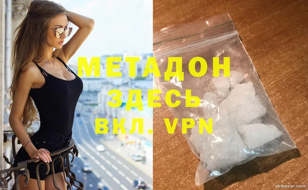 стаф Нязепетровск