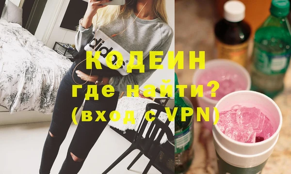 стаф Нязепетровск