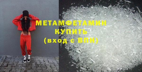 кокаин VHQ Нягань