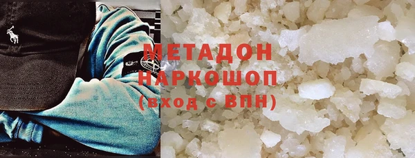 стаф Нязепетровск