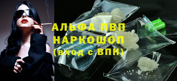 стаф Нязепетровск