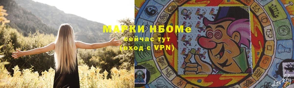 кокаин VHQ Нягань