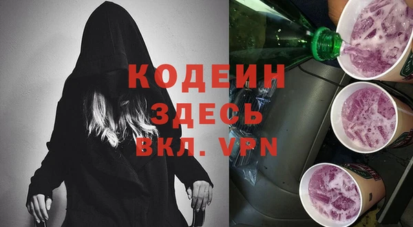 кокаин VHQ Нягань