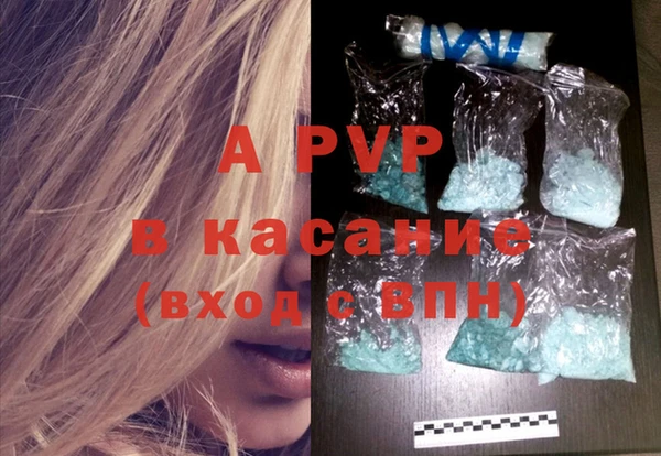 стаф Нязепетровск