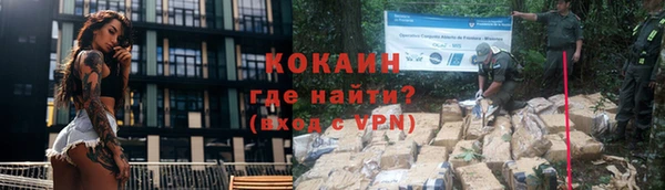 кокаин VHQ Нягань