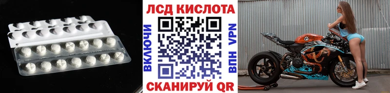 закладки  Иваново  Лсд 25 экстази кислота 