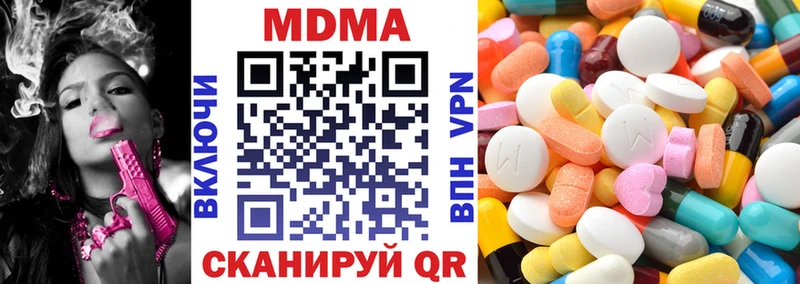 MDMA Molly  Иваново 