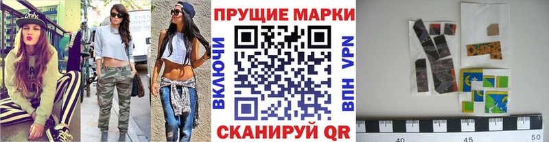 маркетплейс формула  купить наркотики сайты  Иваново  Наркотические марки 1,5мг 