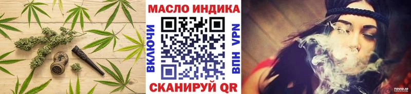 наркота  Иваново  Дистиллят ТГК концентрат 