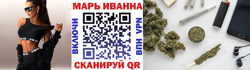 Конопля THC 21% Иваново
